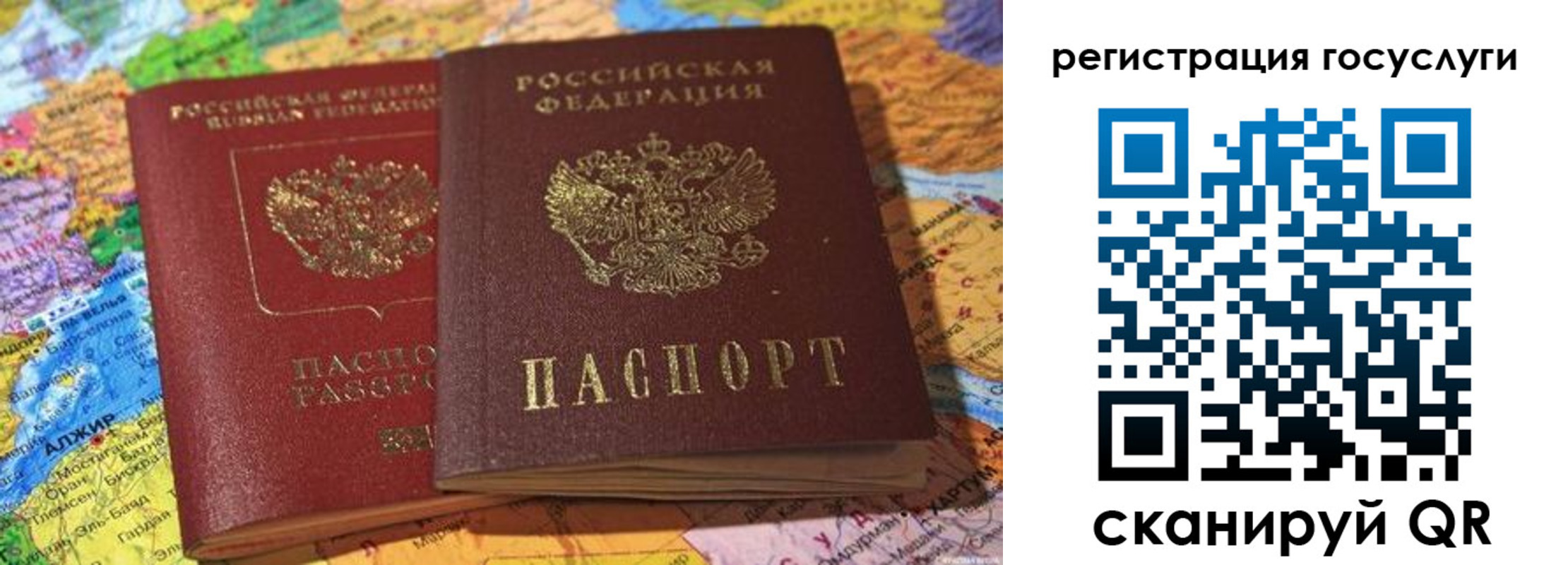 прописка поиск в Коркино
