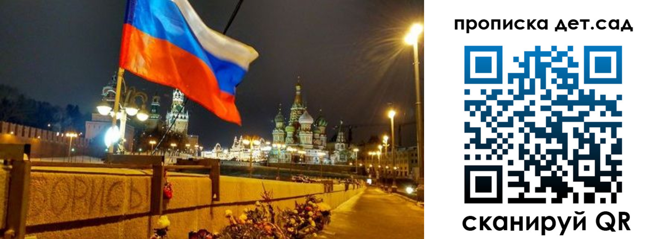 временная регистрация гарантия в Коркино
