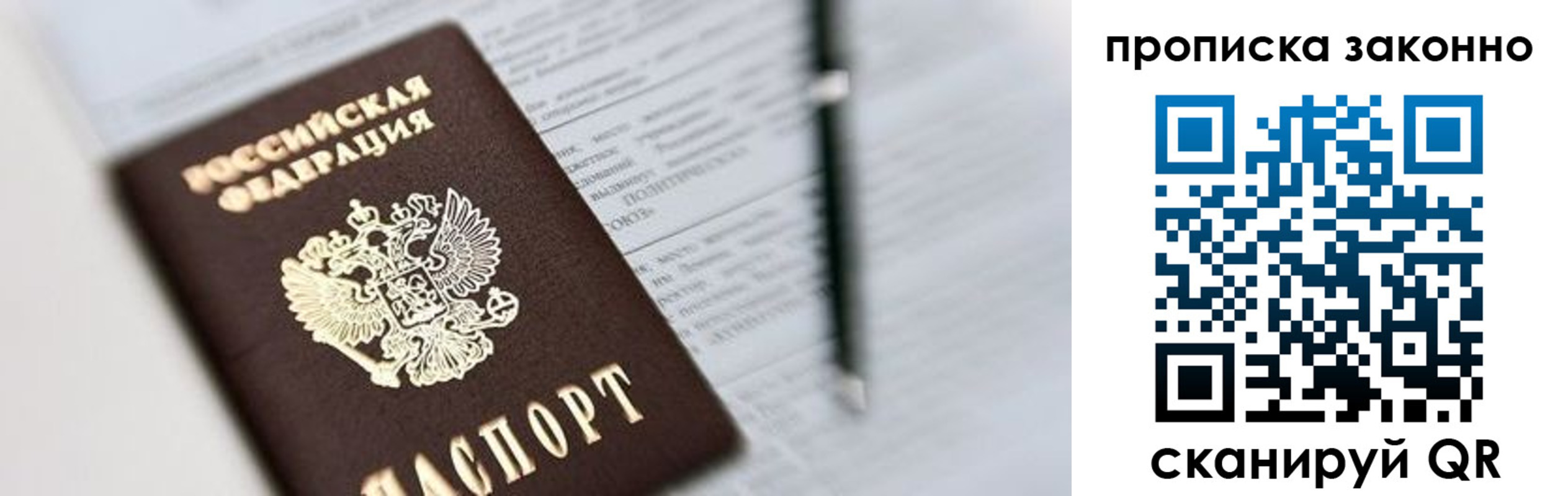 найти адрес прописки в Коркино
