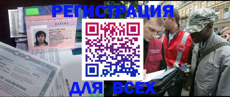 прописка гарантия в Коркино