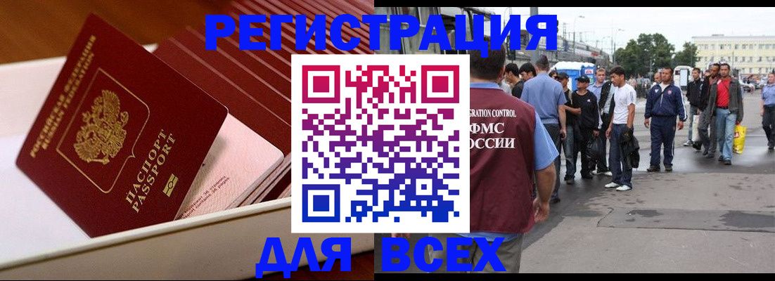 пропишу в квартире в Коркино
