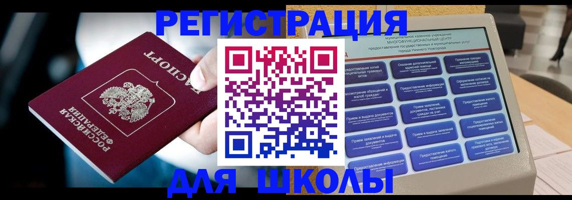 найти адрес прописки в Коркино